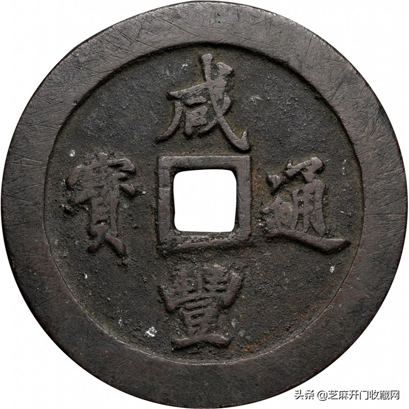 古钱币最基本的鉴定方法一看就懂,古钱币鉴定技巧小视频