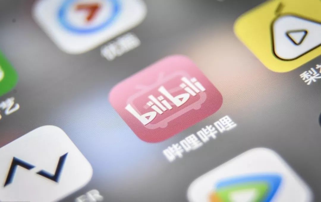 a站申请哔哩哔哩商标,a站用哔哩哔哩商标