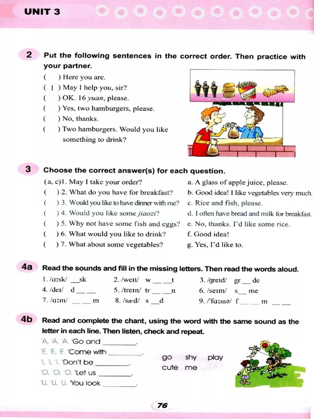 仁爱英语七年级下册电子课本免费,仁爱版七年级上册英语课本电子版