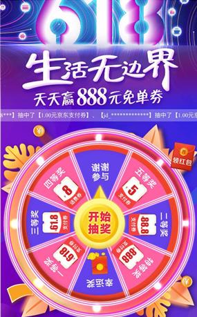 京东618买电脑攻略,京东618优惠券攻略