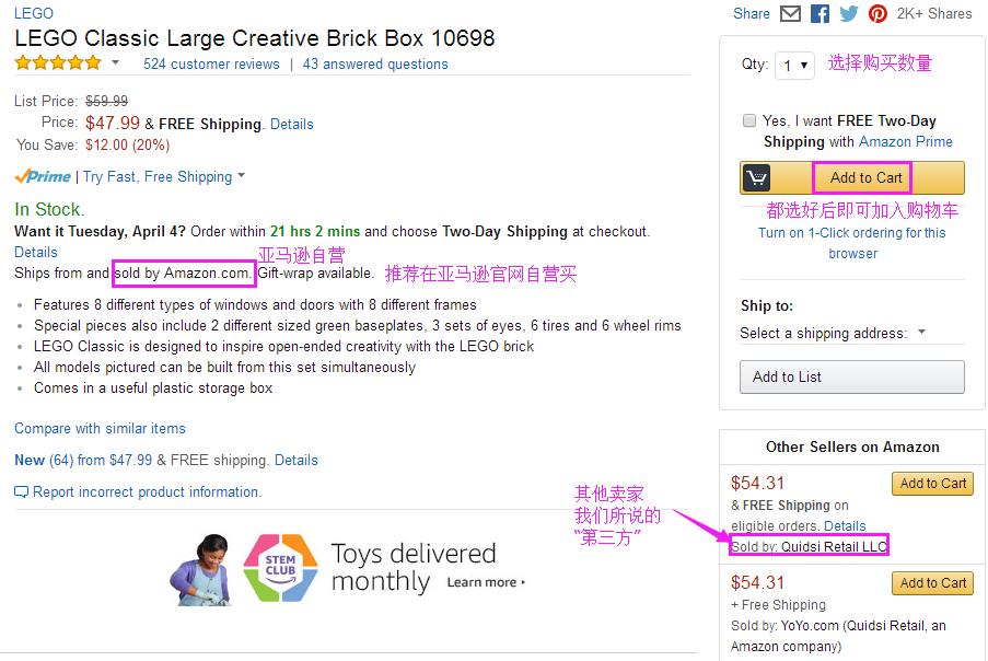 美国海淘官网攻略,海淘直邮网站操作教程