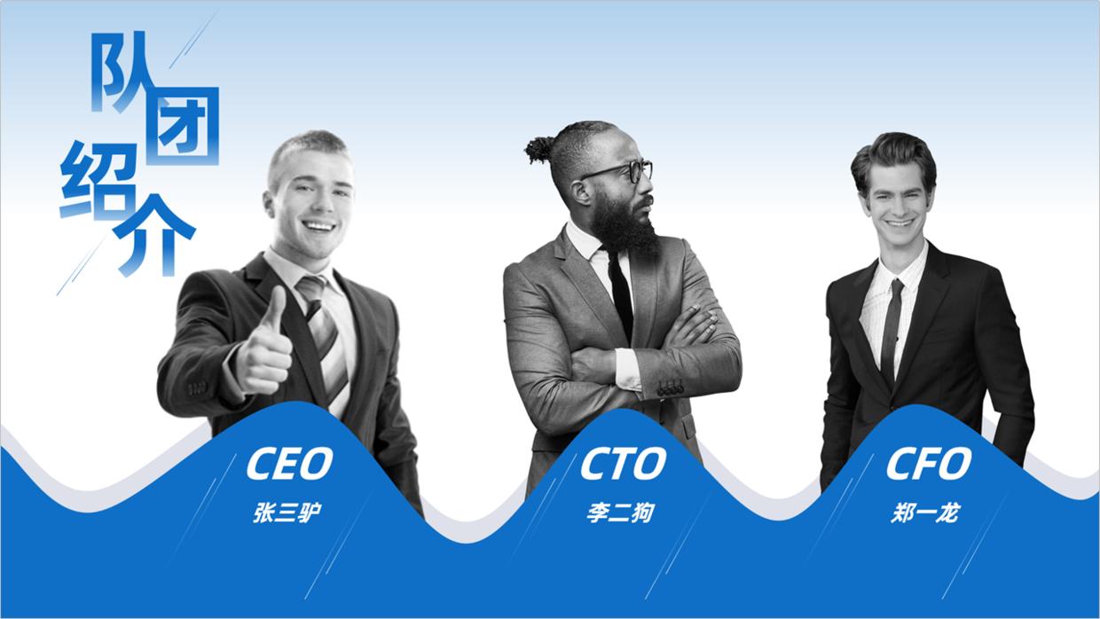 人物介绍高级ppt制作技巧,人物介绍ppt怎么做模板