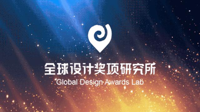 2022城市设计与建筑设计大奖,全球未来城市设计大奖