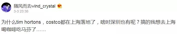 上海新开costco超市在哪里,costco超市能否一直这么火