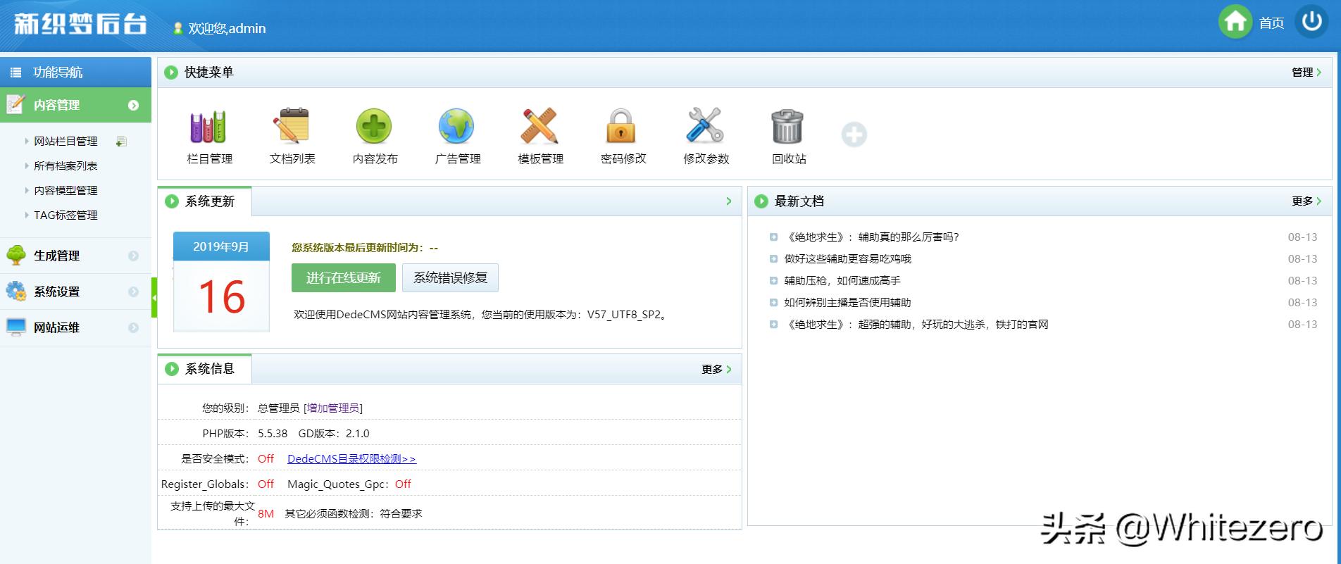 吃鸡迫击炮开炮视频,向外挂开炮吃鸡