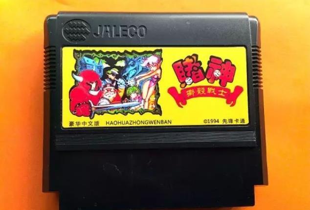 fc上的rpg是什么意思,fc上的rpg游戏大全