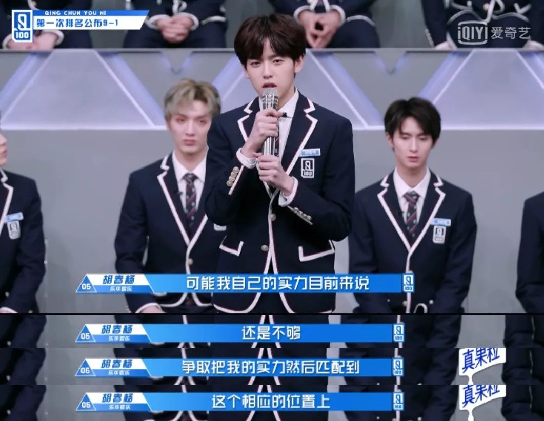 团魂这种稀缺品,在国内男团中还能看到么?