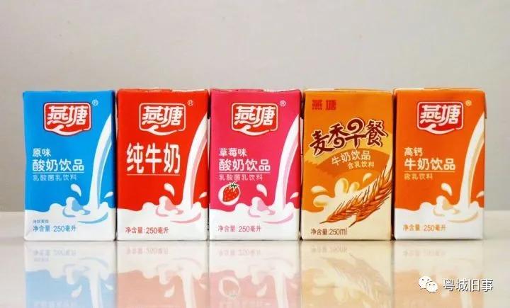 燕塘牛奶和风行乳业,燕塘风行乳业最新消息