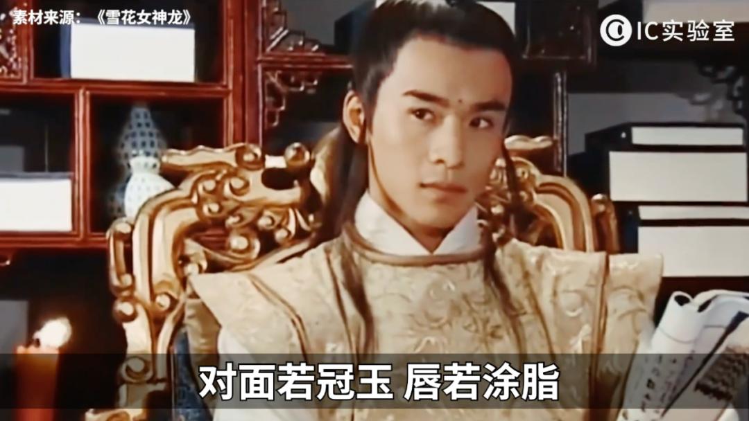 初代偶像男子图鉴：妈妈辈的梦中情人都长啥样？