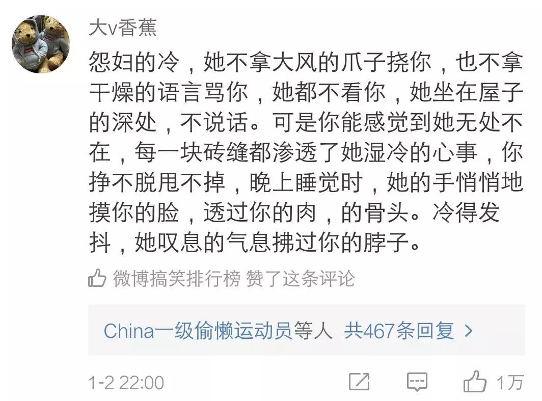 自从入冬以来,再也没有过*生活性**……