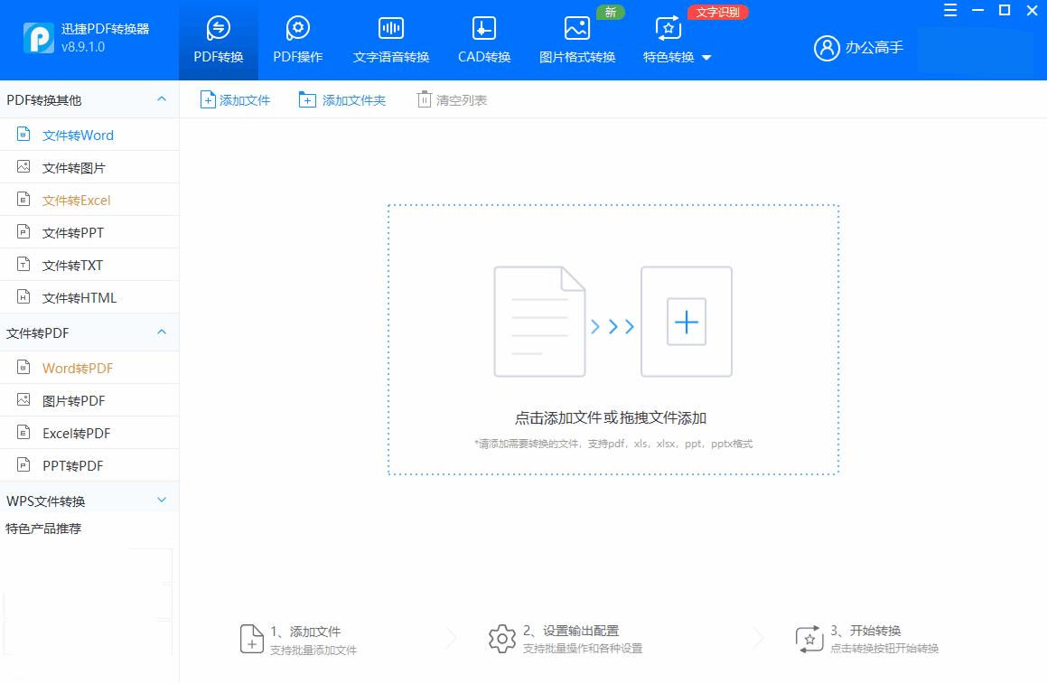 python提取pdf数据到excel,vba提取pdf指定内容到excel