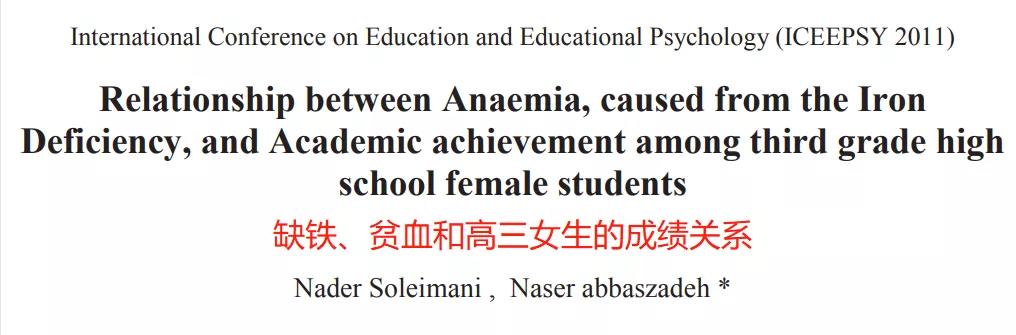 吃得胖的孩子学习成绩都不好吗,老师家长必看