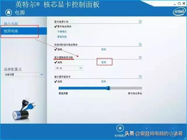 电脑黑屏闪屏怎么回事,电脑显示器闪屏然后黑屏