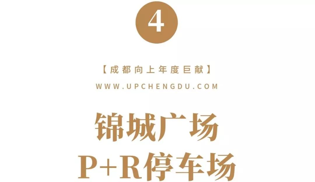 成都2024年火爆项目,巨变前夜智能网联汽车