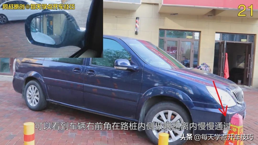 狭窄过道内倒库式掉头,挪车走线打方向技巧