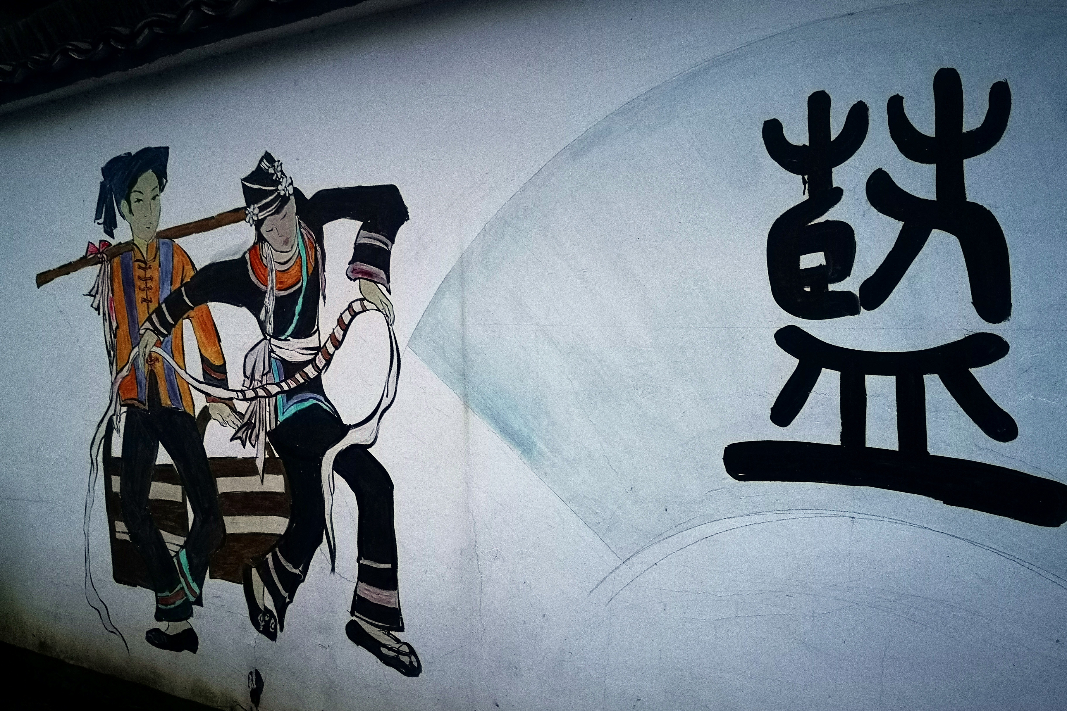 畲族是哪里的民族乡,畲族体验