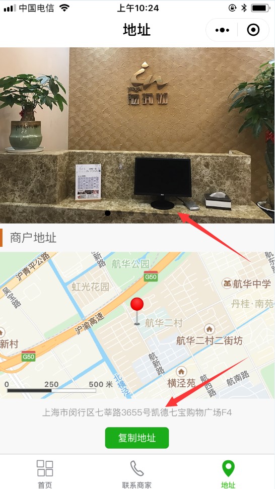 不用租门面，在家就能赚钱，微信小程序帮你带来大生意