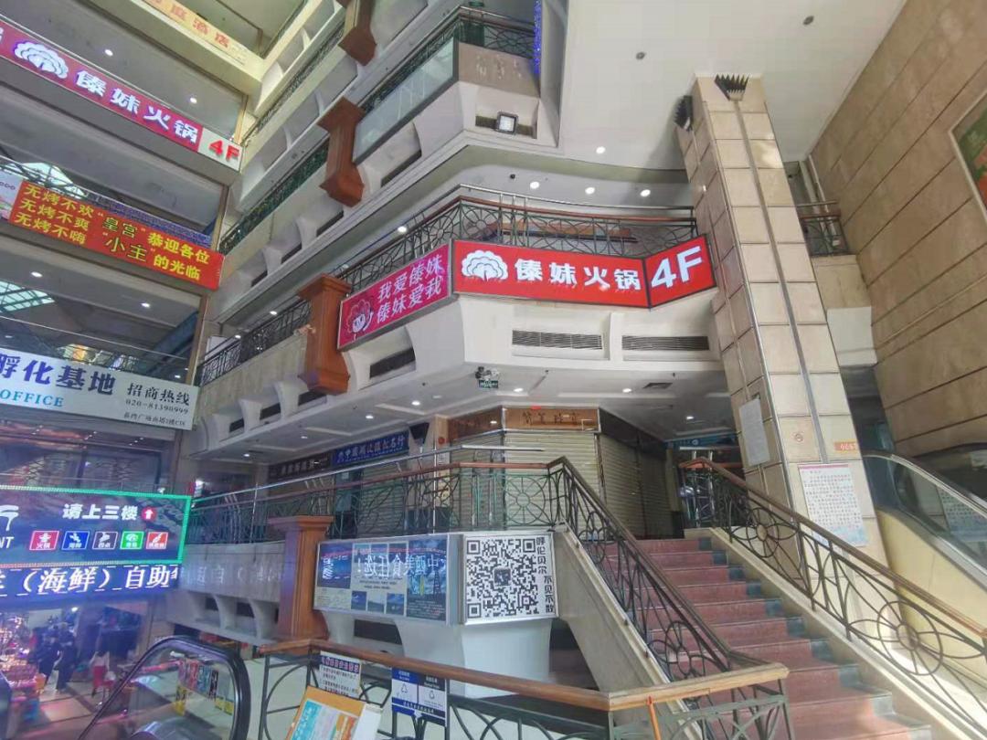 广州上下九诡异事件,广州上下九为什么没有人去