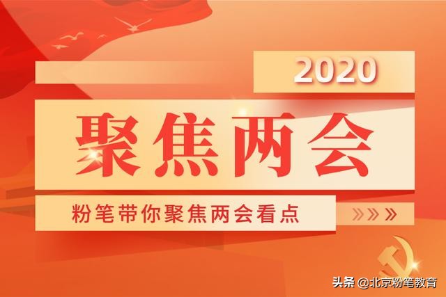 粉笔刘明姣聚焦*会两**带你看金融知识「财务利息」