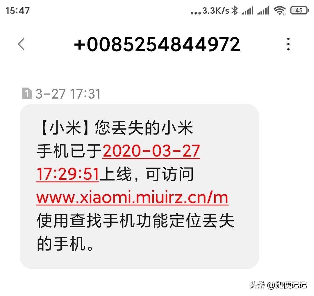 手机丢失了正确处理方法,手机丢失后需要做哪些事