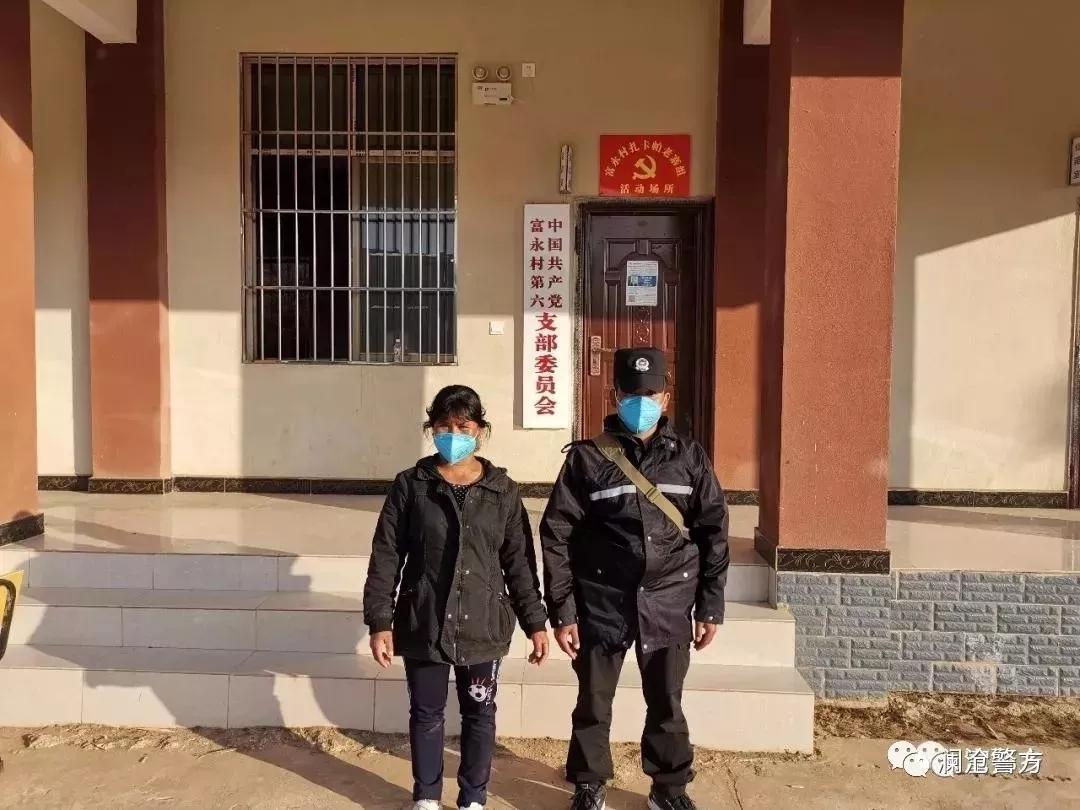 普洱澜沧：不同的肩章相同的坚守