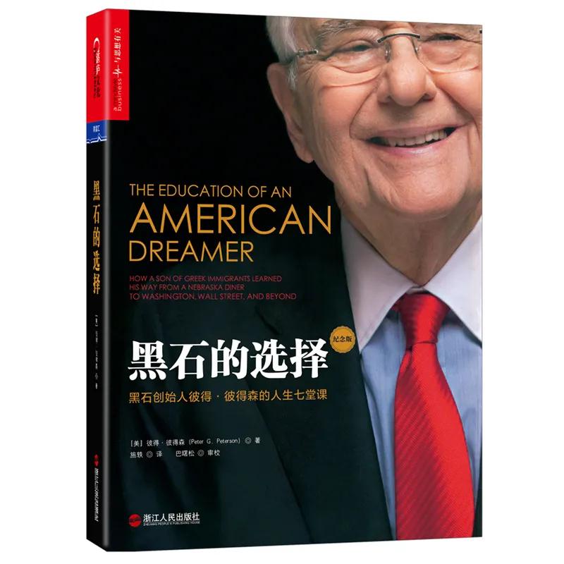 开工必读的书,开工一定要读的四本书