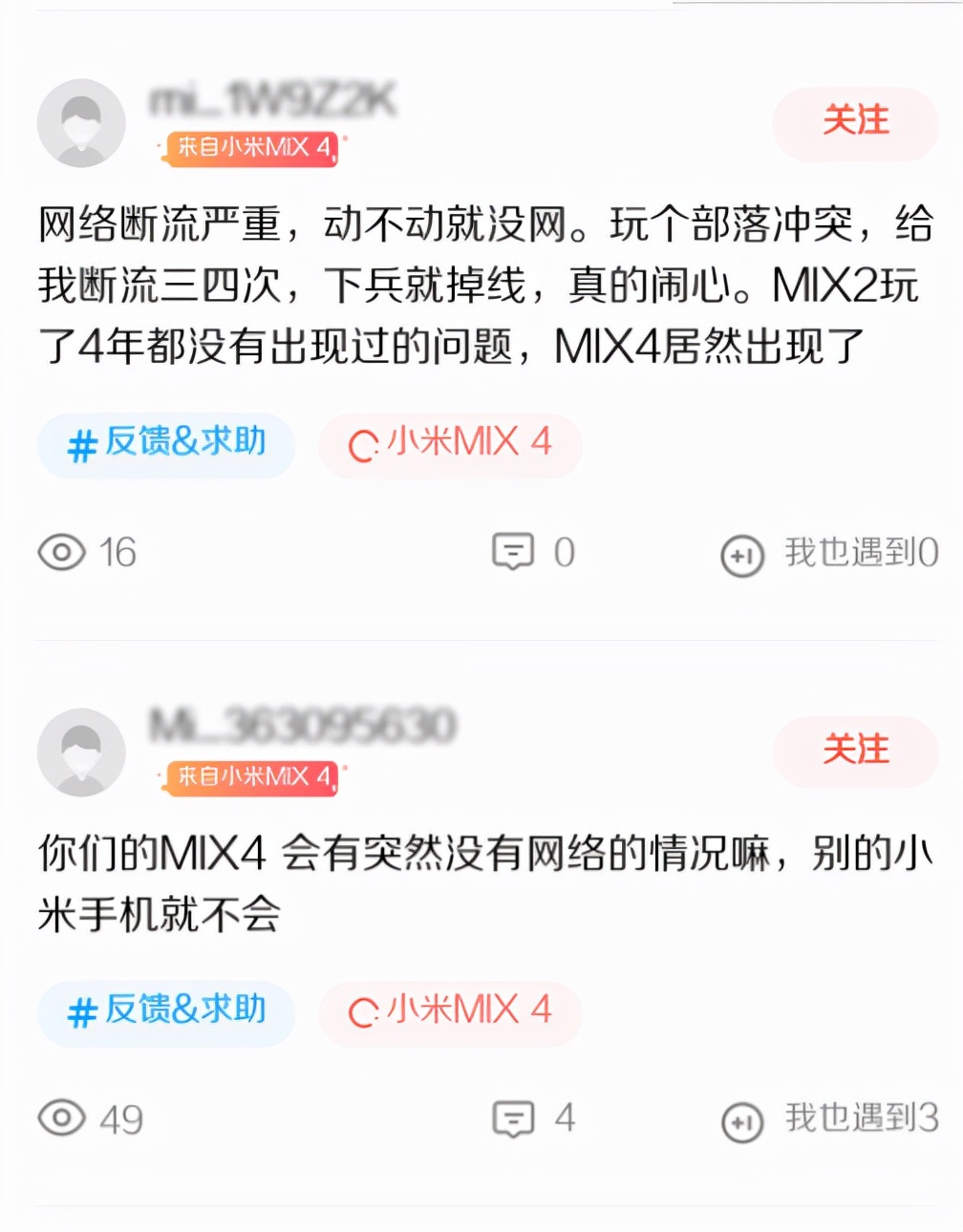 小米mix4wifi断流解决方法,小米mix4wifi息屏断流