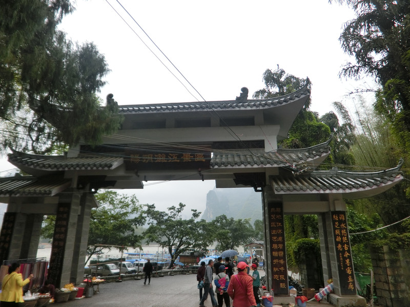 桂林阳朔两天两夜攻略,桂林坐船到阳朔游漓江攻略