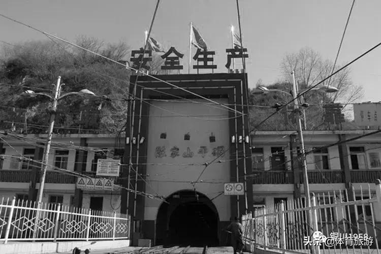 铜川往事完整版,铜川基建公司