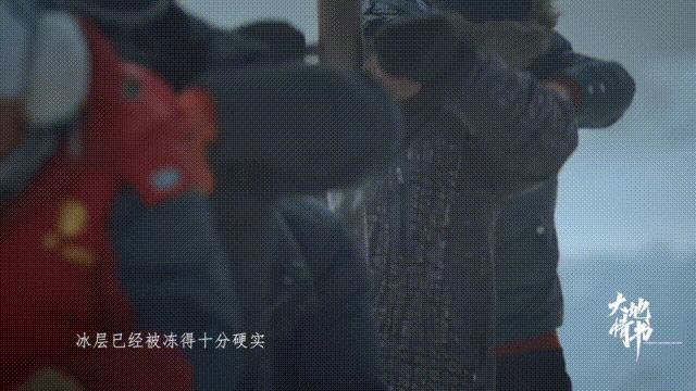 东北跑山是什么样子的,松花江采冰视频