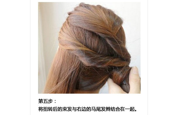【转载】几百种漂亮头发的编法（第一辑）