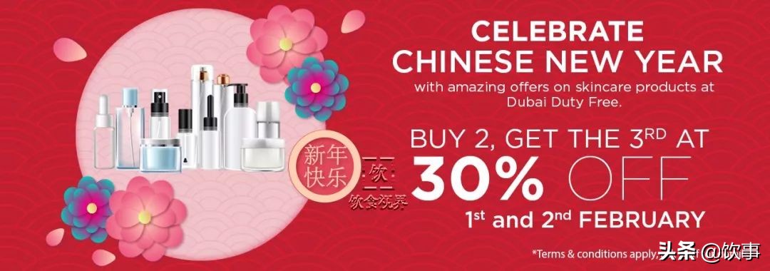 迪拜机场免税店有哪些值得买的,在迪拜机场免税店有什么值得买