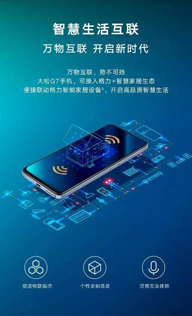 格力造手机之路,格力手机研发持续进行中