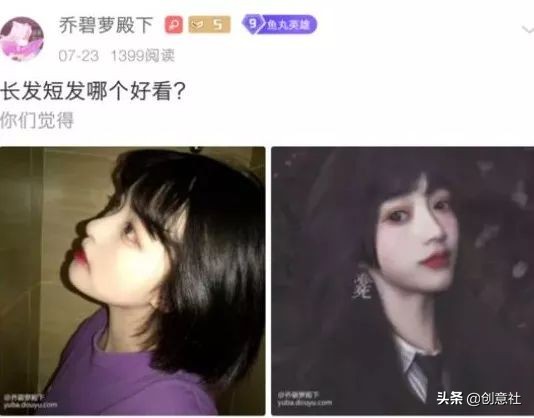网红直播萝莉变大妈,直播萝莉变大妈