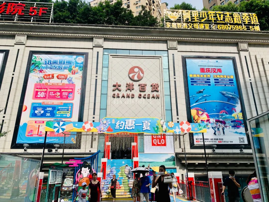 暴走重庆成都,重庆三大核心商圈