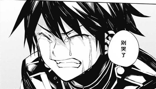 终结的炽天使克鲁鲁亲吻米迦,终结的炽天使四镰童子和米迦