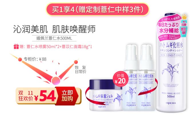 100块钱就能搞定的美妆,100块以内美妆