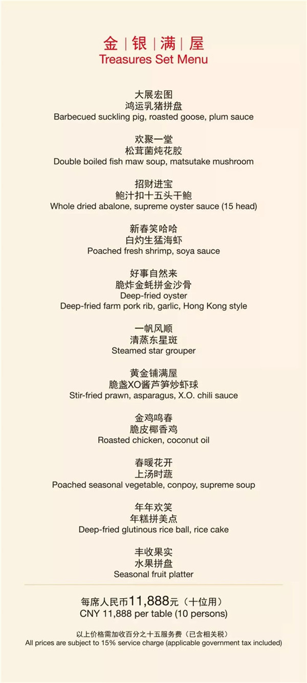 年夜饭菜单2021菜标准,最受欢迎的年夜饭菜系