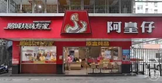 加盟被骗,被餐饮加盟忽悠的经历