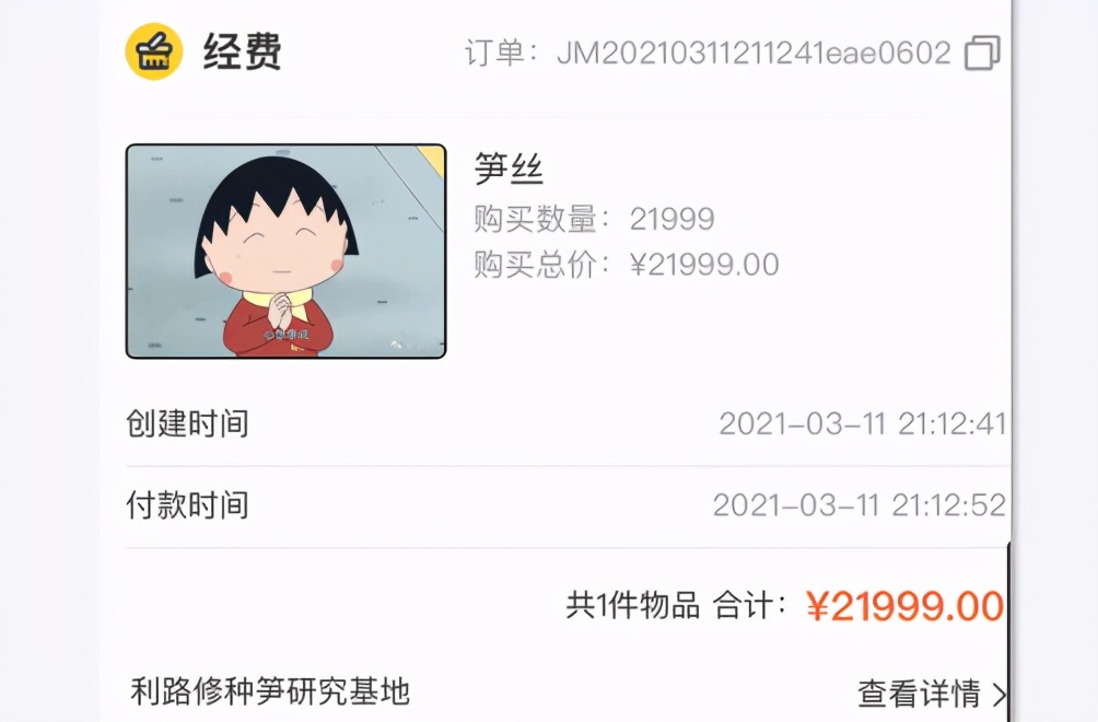 俄罗斯在逃王子利路修的意外人生——“我想回家”