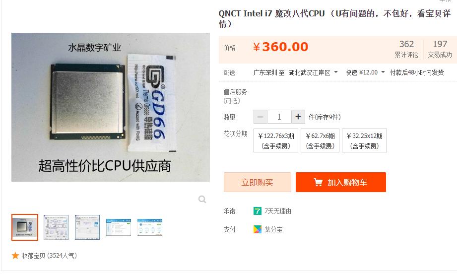 nas组装最佳配置,组装nas最佳配置单