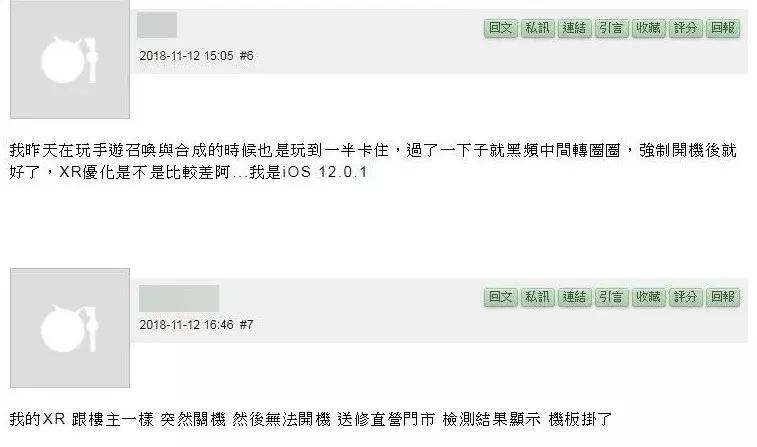 iphonexr自动重启怎么回事,iphonexr黑屏自己重启