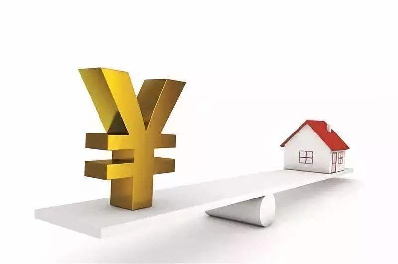 日本买房怎么申请退税,日本买房所得税减免