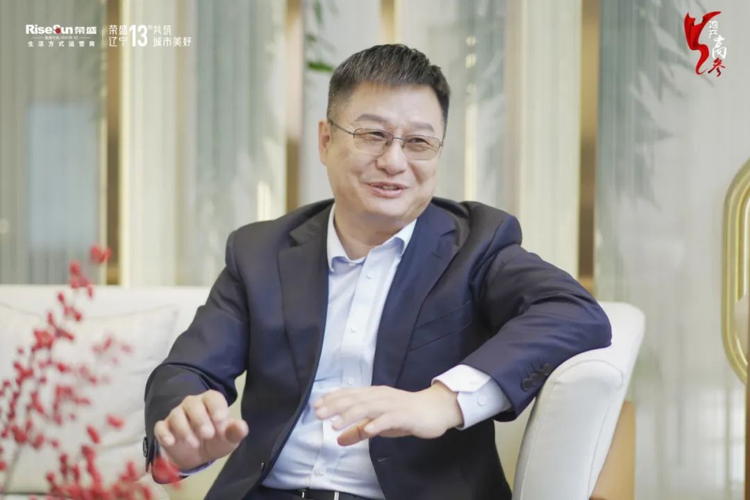 十三年持稳行远，荣盛辽宁以品质赋新城市生活