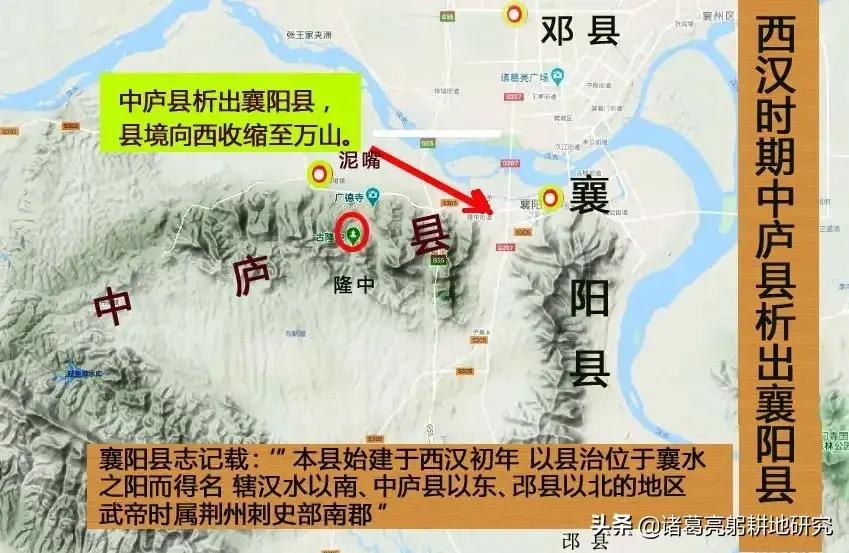襄阳人苞谷味在臆想中的古隆中卧龙岗居于何地？