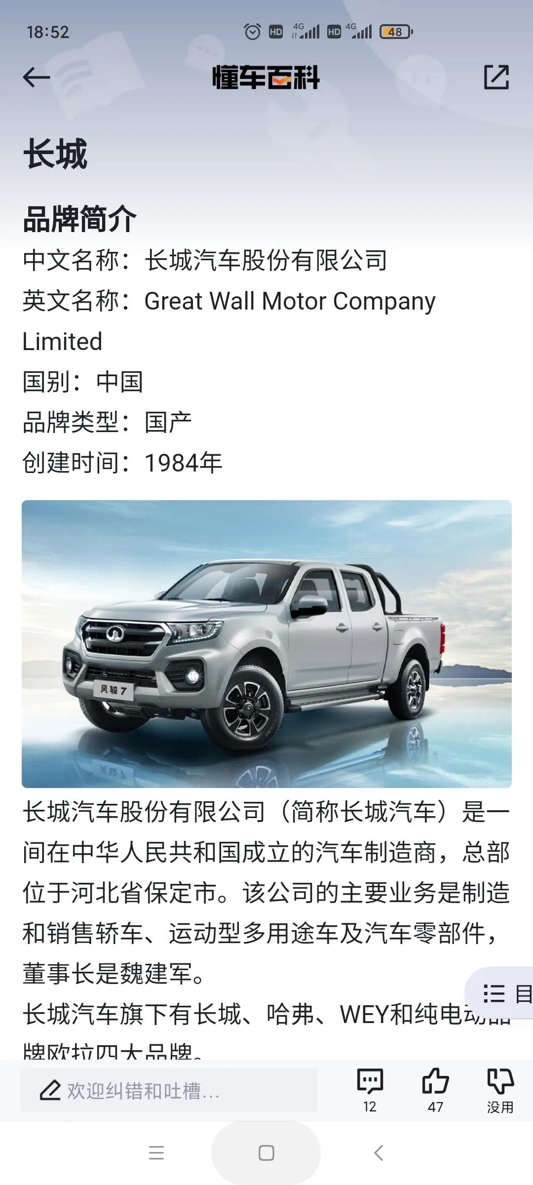 国产发动机排名比亚迪,吉利比亚迪哪款发动机最好