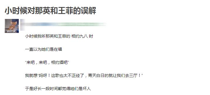 笑到头掉的空耳，我也是个复杂的冬菇？嘴上一直代购？鸡你太美？