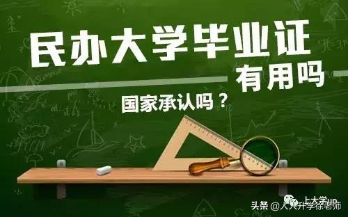 二本学校逆袭名单,二本学生逆袭一本名校