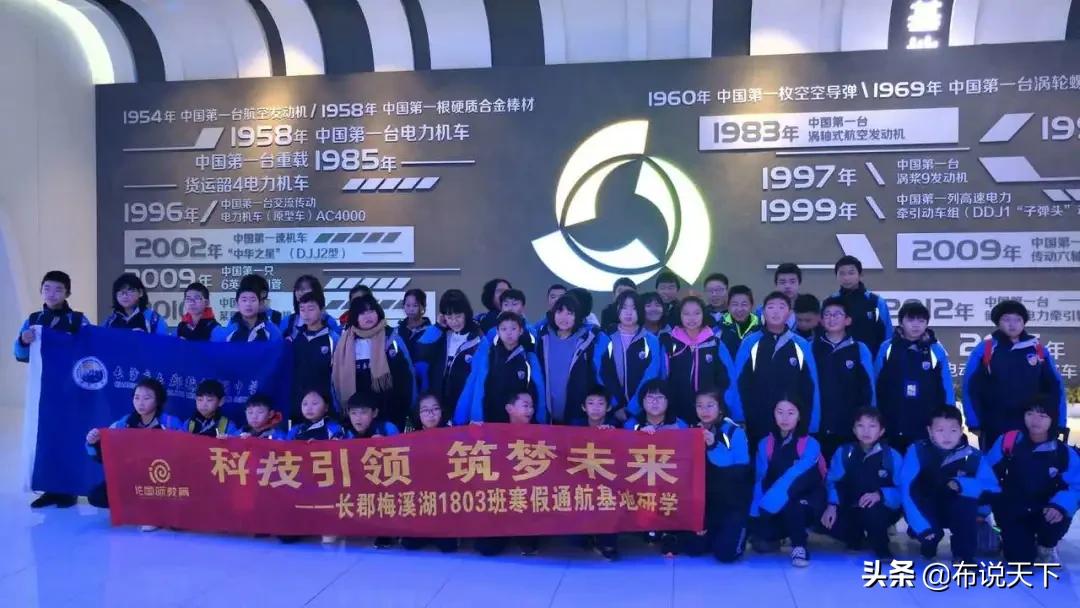 长郡梅溪湖中学和长郡中学,长郡梅溪湖中学配套入学范围