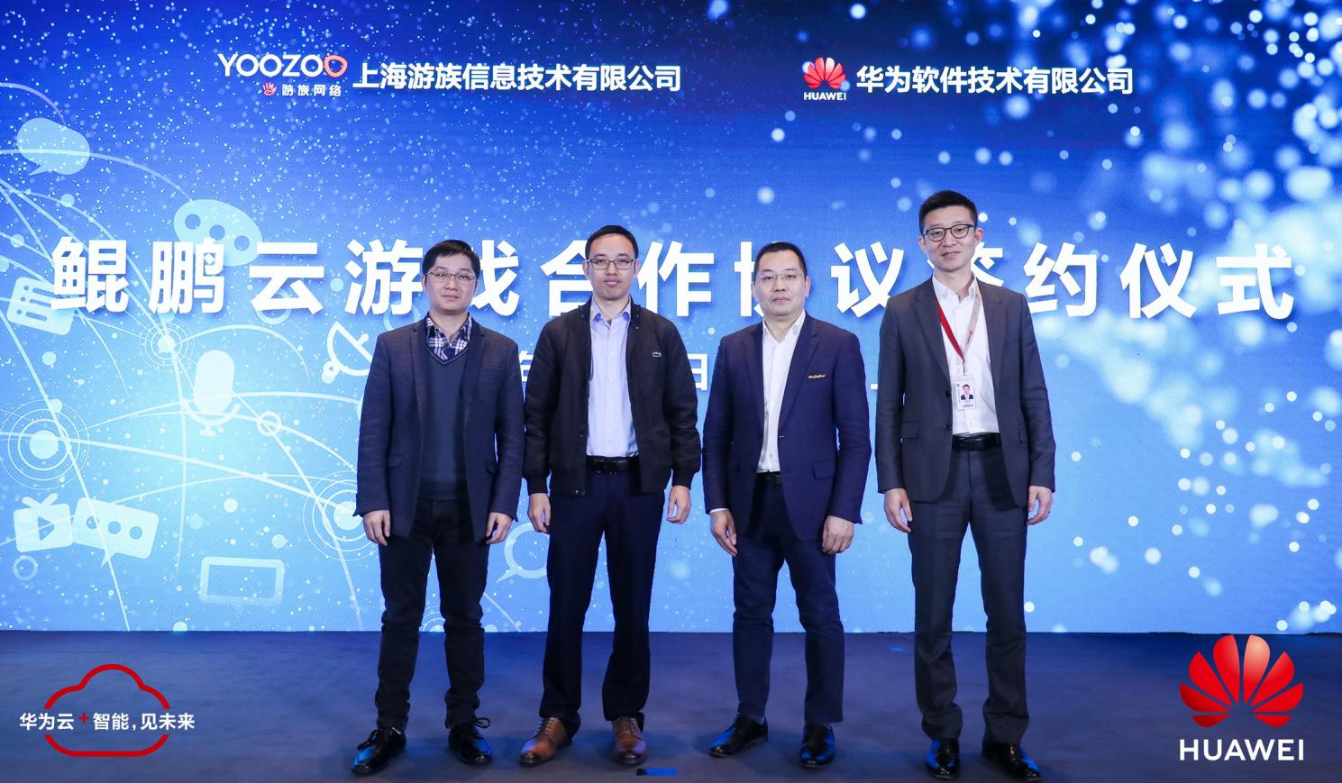 华为云互联网高峰论坛2019举办加速开启互联网创新篇章